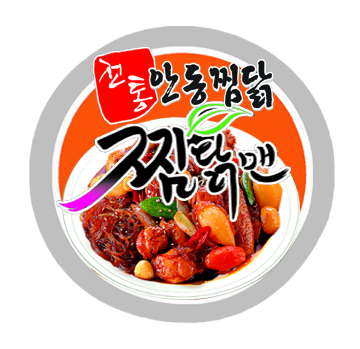 찜닭맨